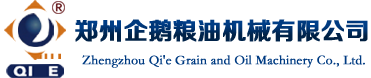 鄭州企鵝糧油機械有限公司