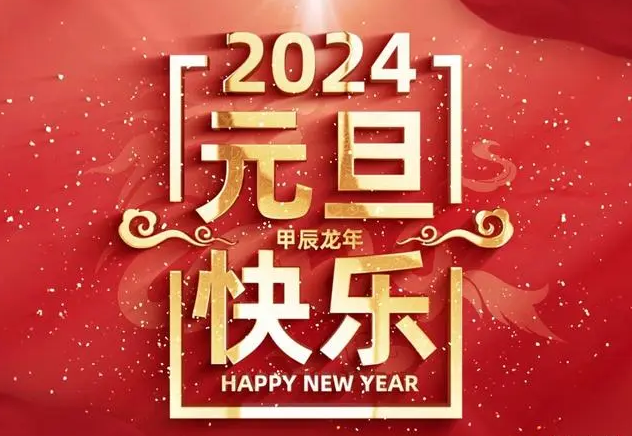 QQ截圖20231228145718.png